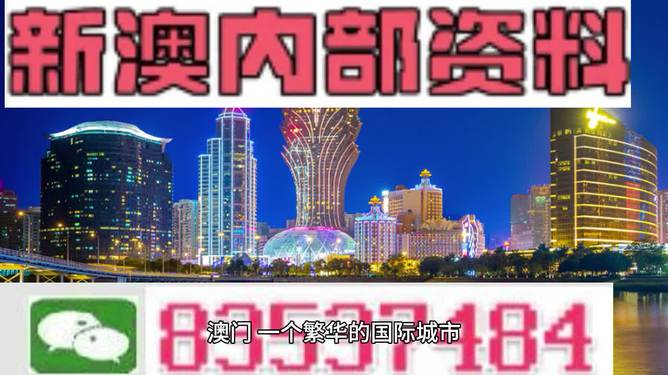 2025港澳资料免费大全052期45-27-7-48-26-36T:15 - 小学 -...