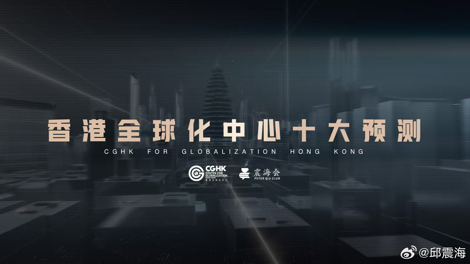 澳门王中王100%的资料2025年全面释义、解释与落实 - 科技