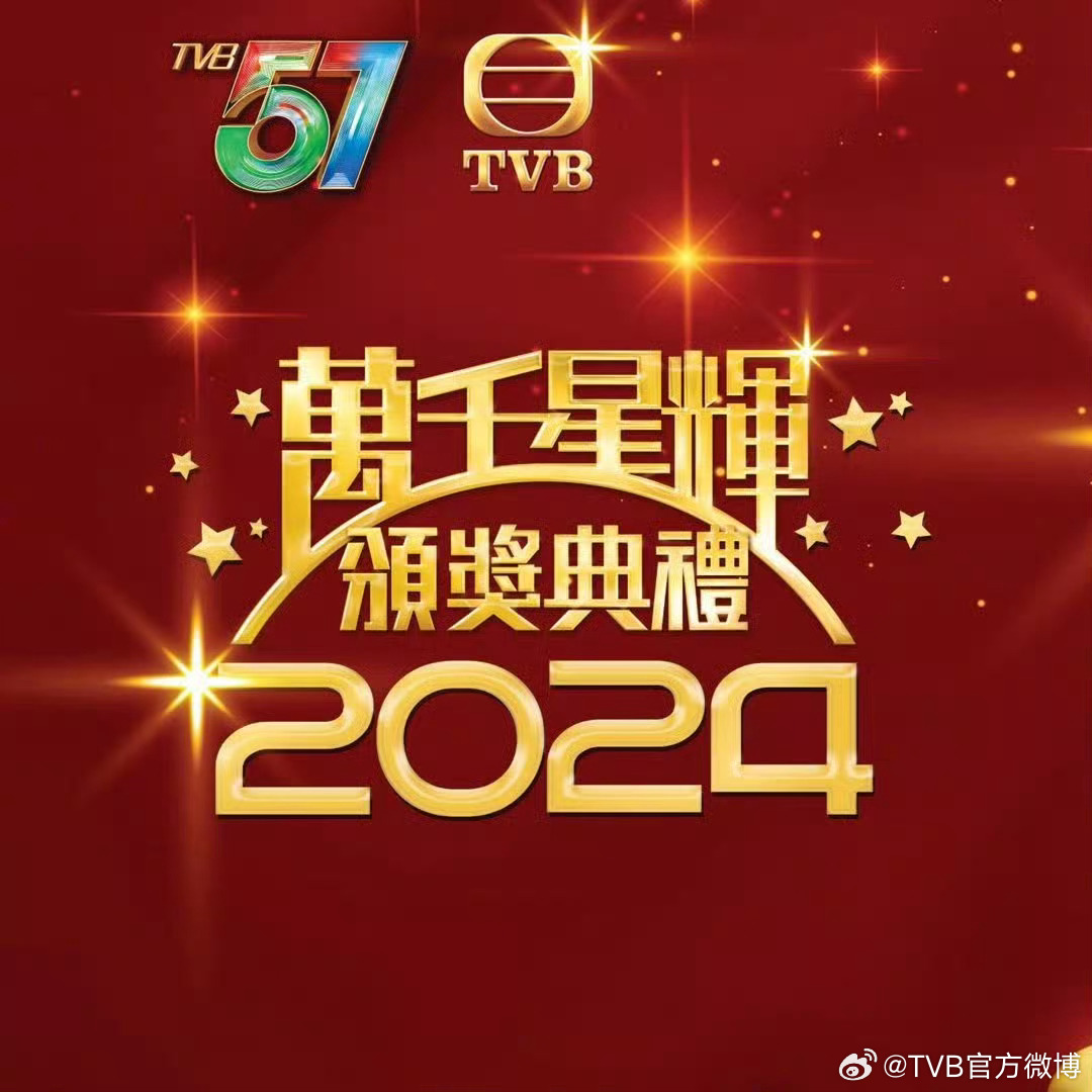 澳门王中王100%的资料2025年,全面释义、解释与落实 - 2025