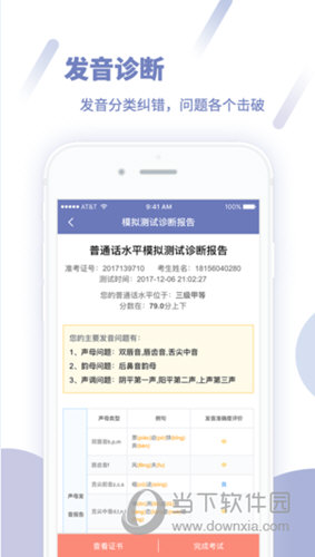 管家婆三肖三码三期必出一期,精准解答解释落实_a9d14.25.2