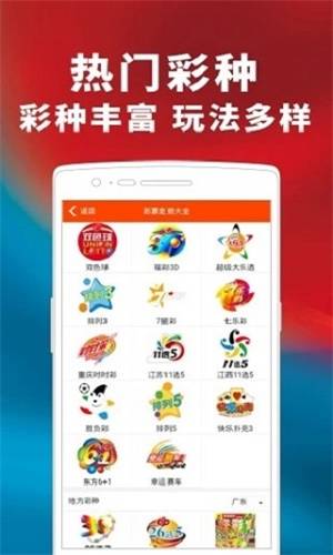 管家婆一码一肖最准资料公开-探索其独特优势与价值 - 财经