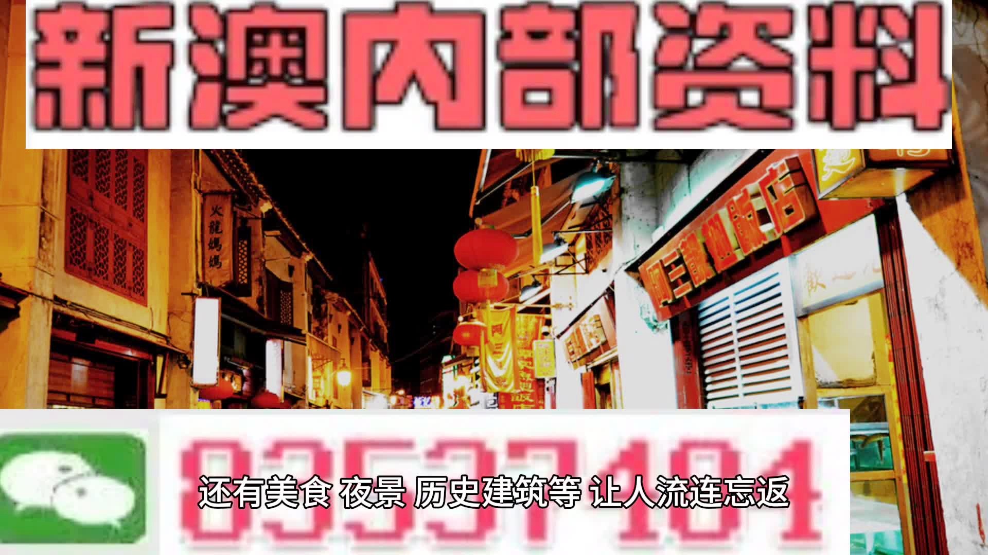 百科 第1346页