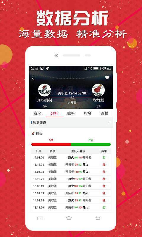 2025澳门天天开好彩大全53期,深层策略设计数据_动态版37.8