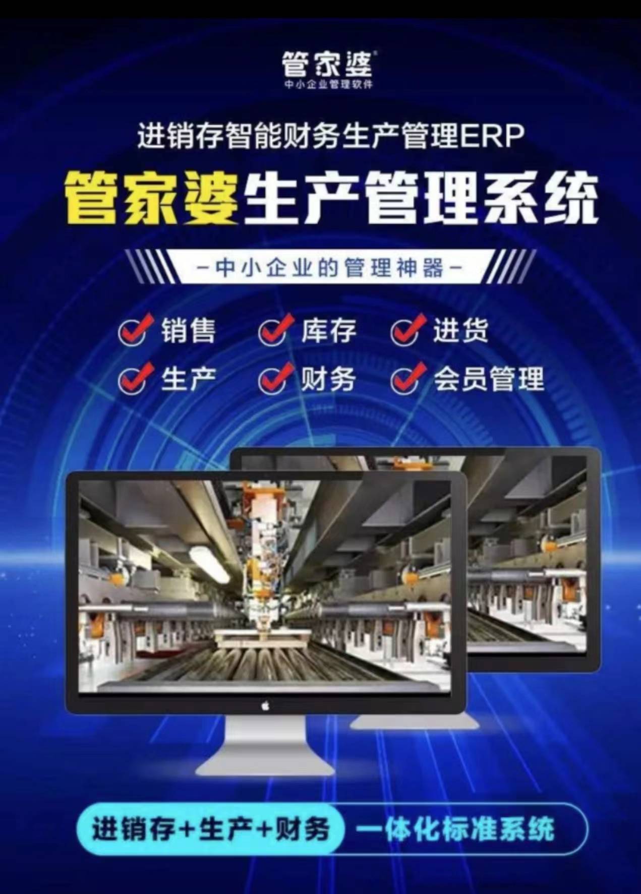 7777788888管家婆精准,揭秘7777788888管家婆精准的秘密