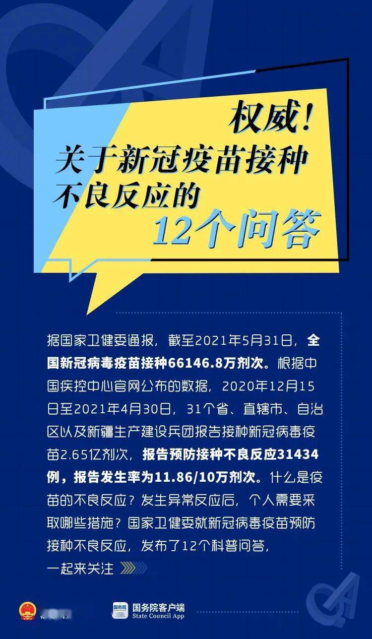 2025港澳免费资料提供,前沿解答解释落实_1vc43.88.68 - 国