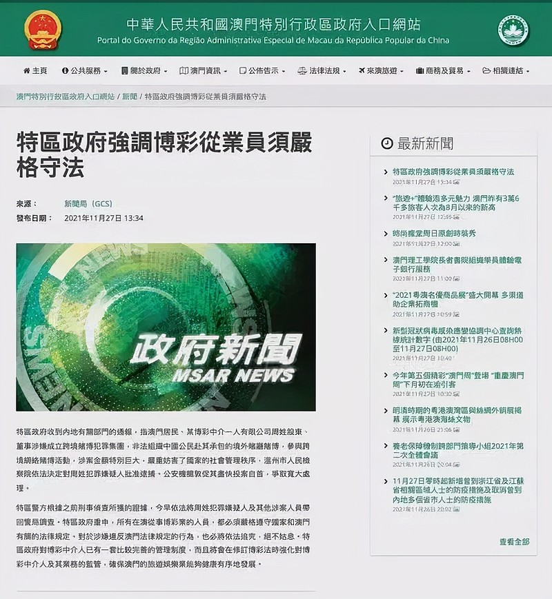 2025澳门天天开好彩资料,警惕虚假宣传,政策解释落实