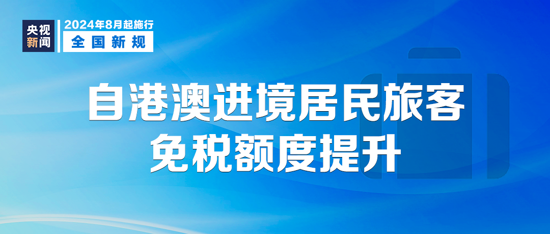 咨询 第1337页