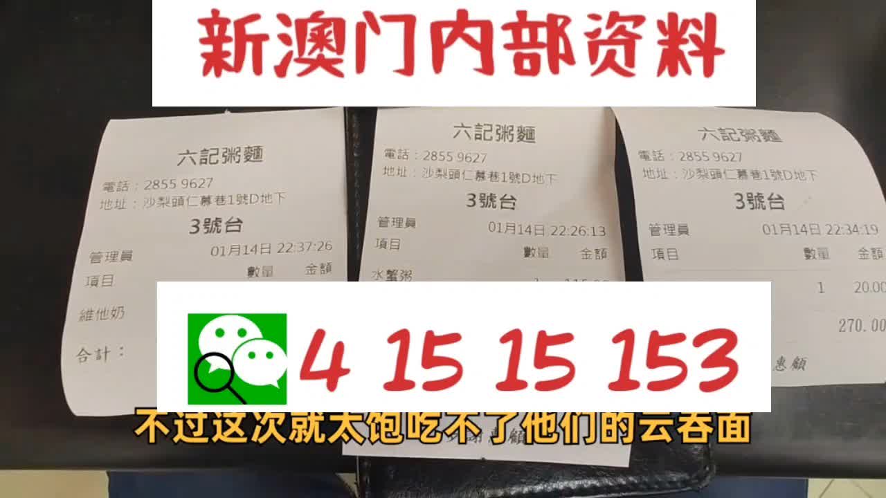 7777788888精准新传真,新澳门六开彩正版免费资料大全,管家