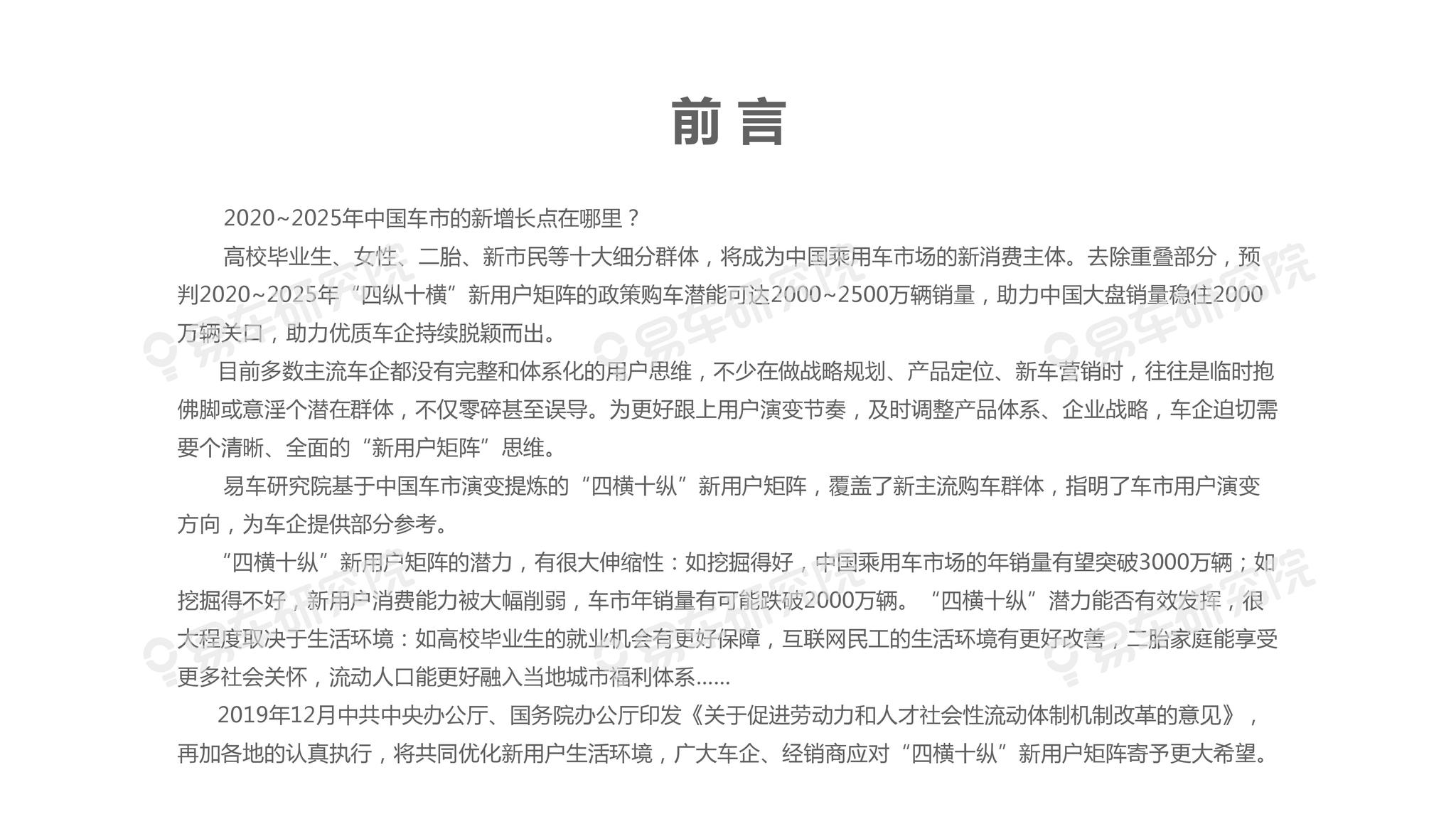 2025年新澳门全年免费和香港+澳门+资料大全,实证释义