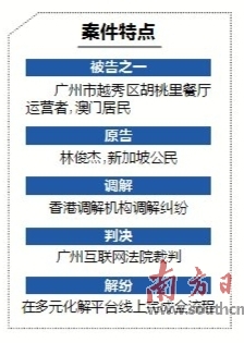 2025港澳免费资料提供,前沿解答解释落实_1vc43.88.68 - 国