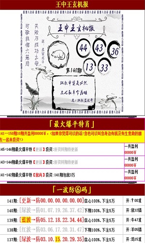 咨询 第1336页