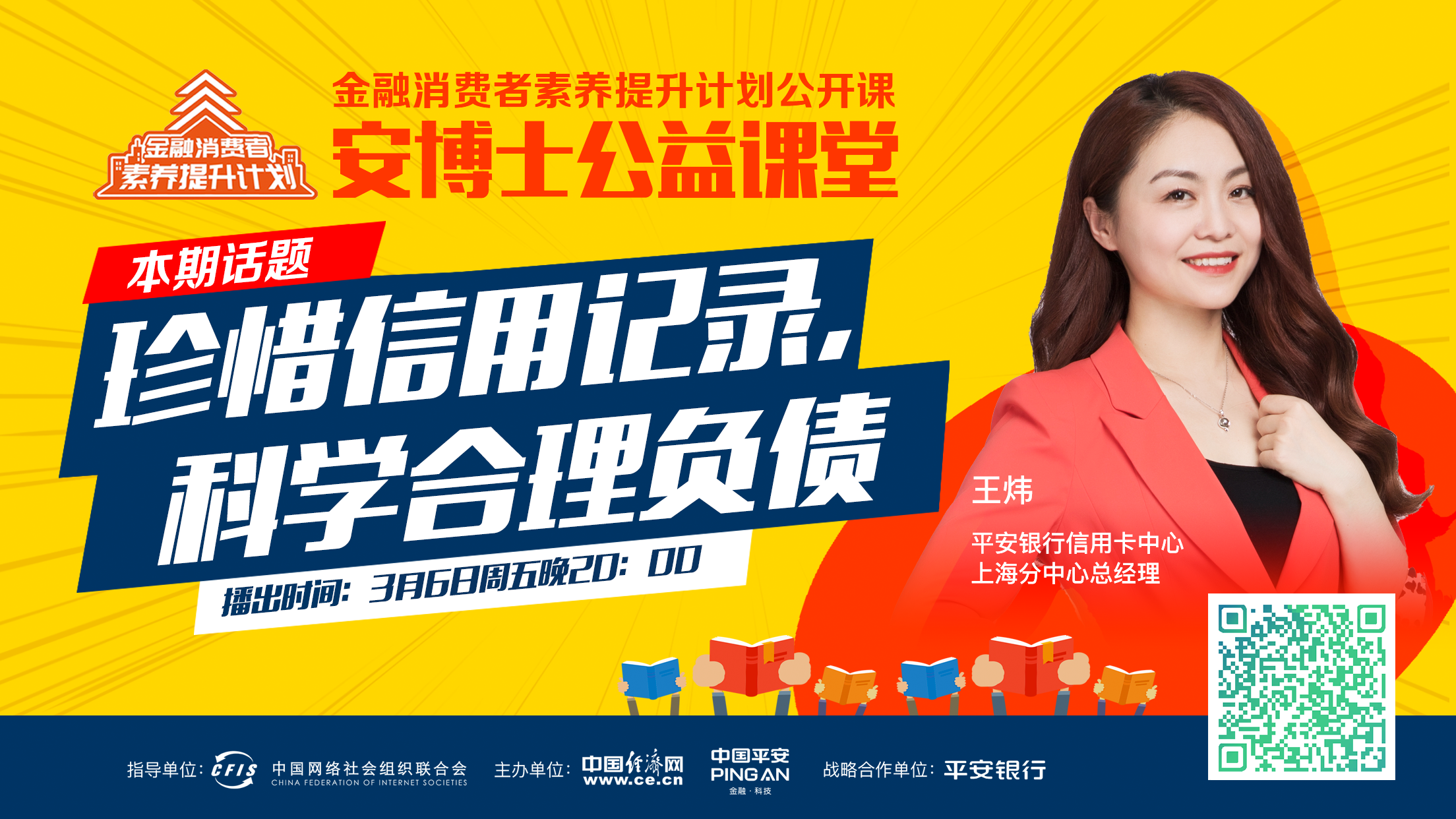 管家婆三肖三码期期准详细解答、解释与落实 - 新闻 - 金中.
