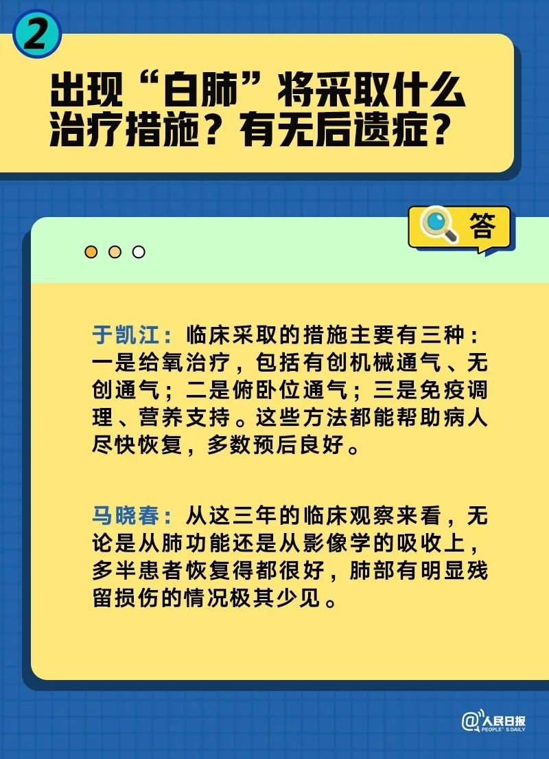 管家婆三肖三码必出期,精准解答解释落实_fso13.28.75 - 热.