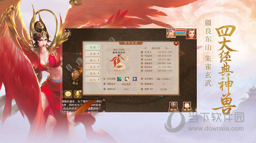 管家婆三肖三期必出一期匠子,精准解答解释落实_ybe09.94.5..