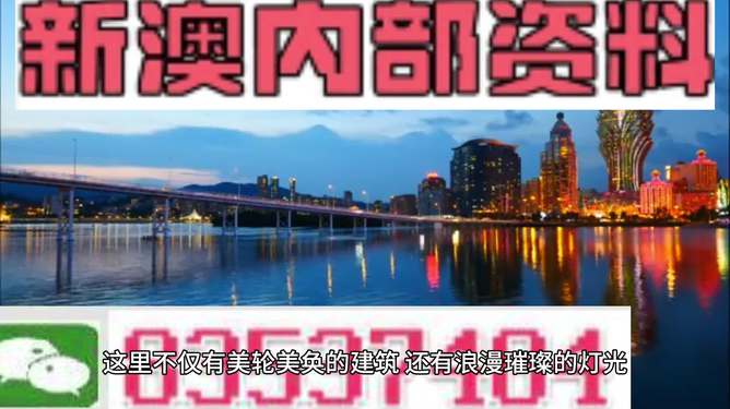 2024新澳门的资料大全,新澳天天开奖资料大全最新