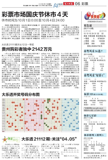 2025澳门天天开好彩大全2025,定量解答解释落实