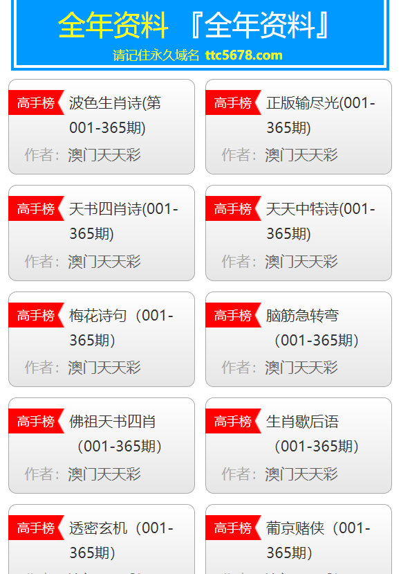 咨询 第1334页