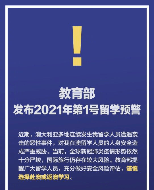 百科 第1340页