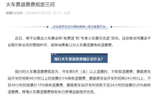 澳门与香港;-2025年管家婆100%精准的全面释义与展望 - 新