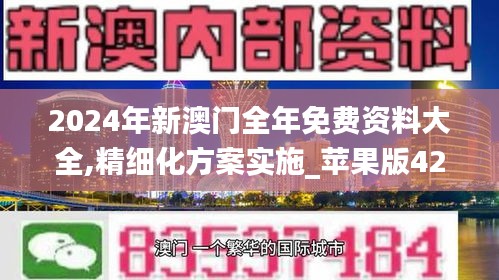 2025港澳资料免费大全052期20-38-47-49-15-33T:26 - 寄宿.