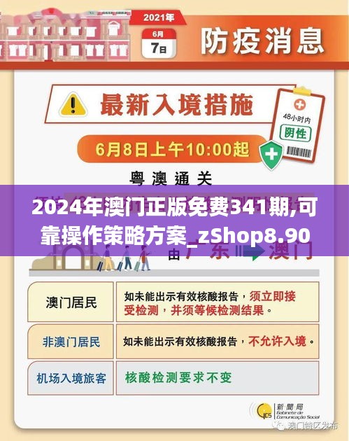 2025港澳免费资料提供,前沿解答解释落实_1vc43.88.68 - 国