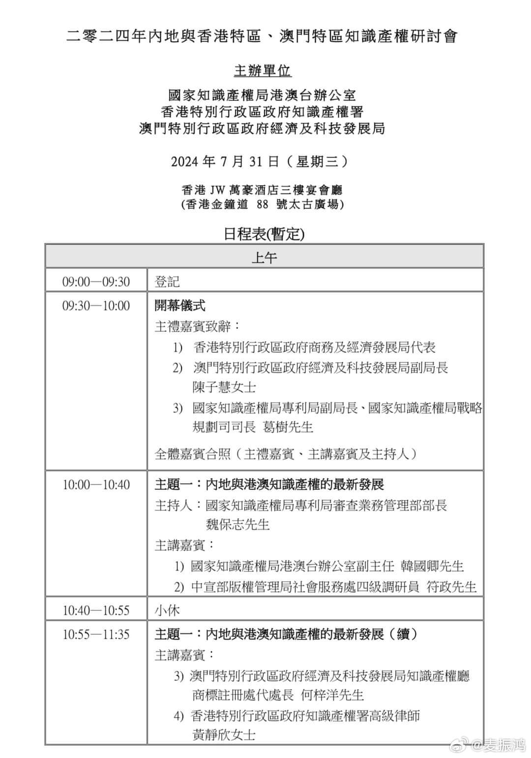 百科 第1339页