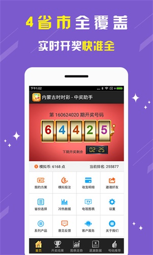 新闻 第1324页