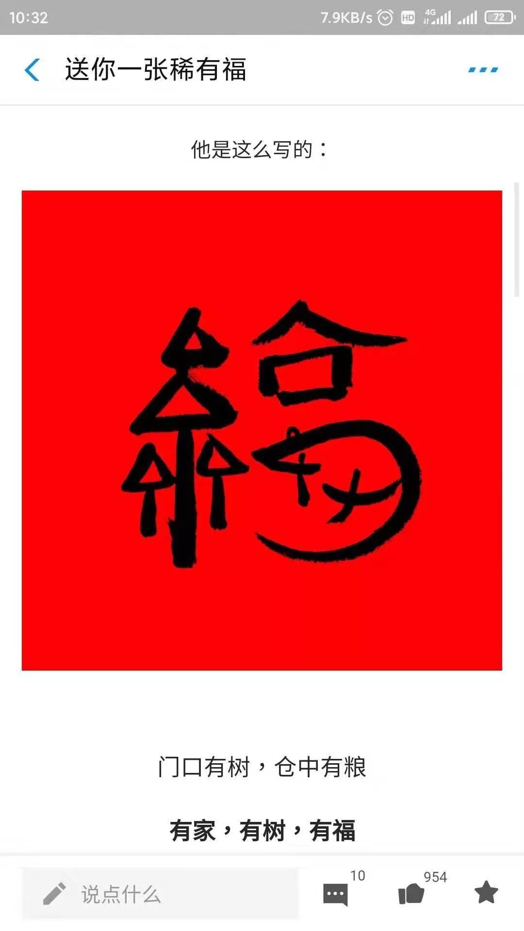 今晚四不像预测一肖必中,数据解析详述_UVI68.154SE版