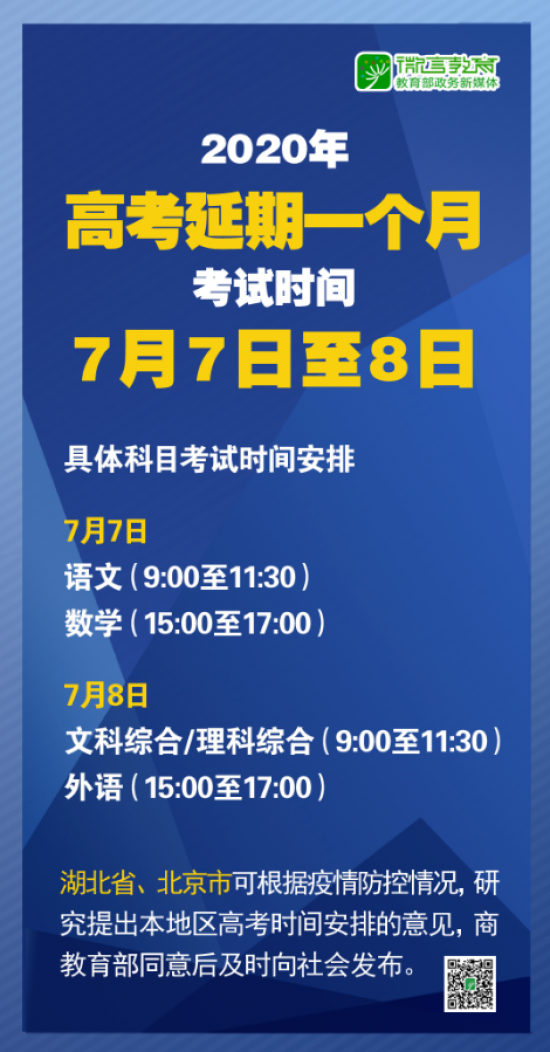 百科 第1337页