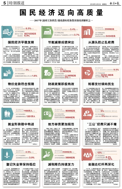 澳门今晚三中三必中一,精准解答、解释与落实 - 百科 - 杨