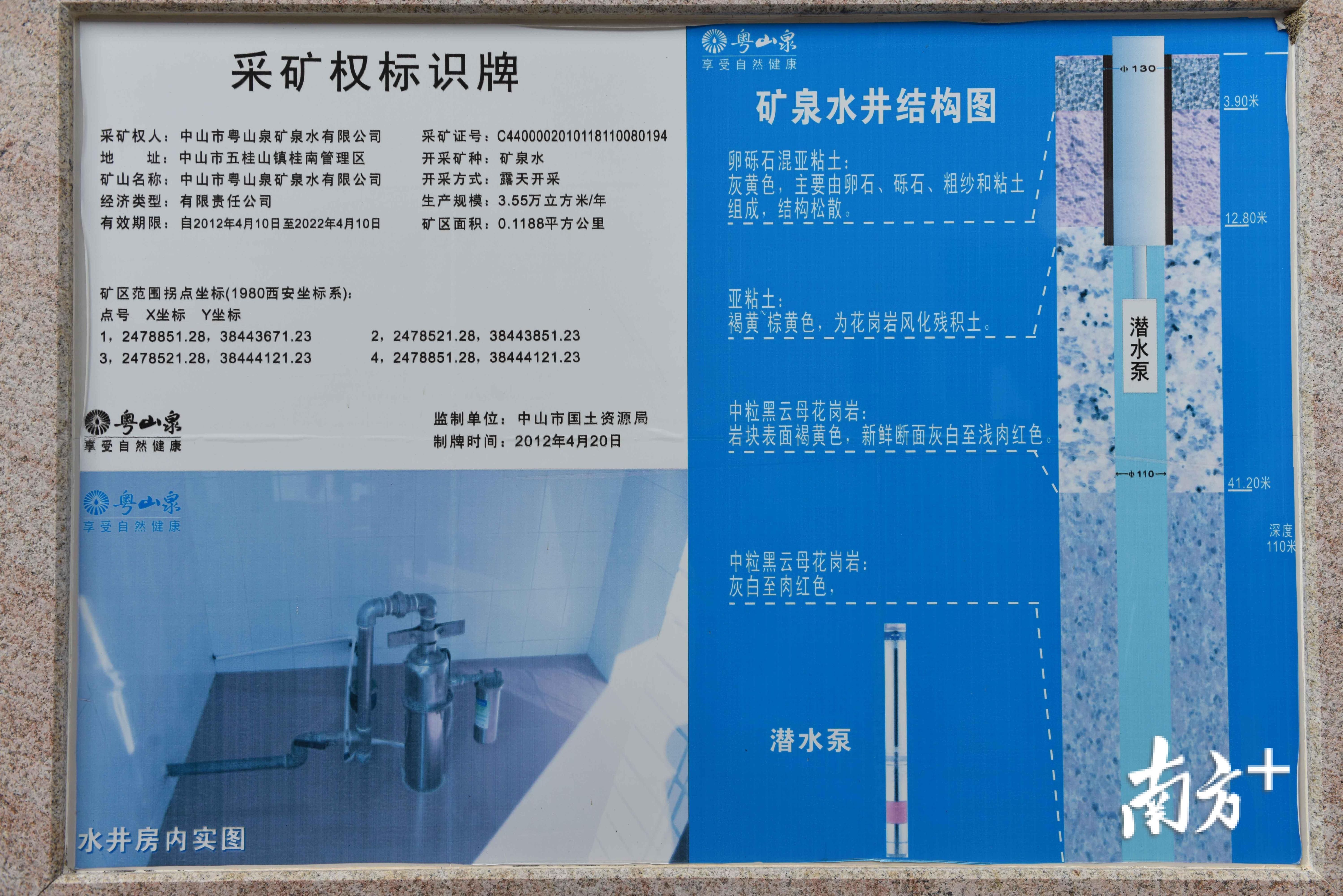 三中三必中一组澳门——聆听大自然的声音,感受生命的律动