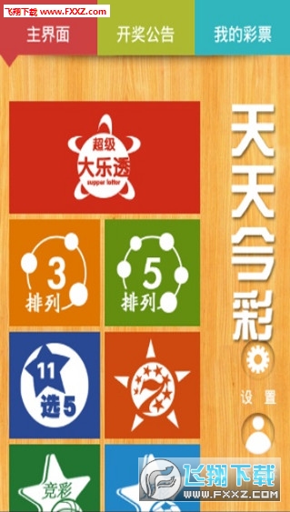 咨询 第1324页