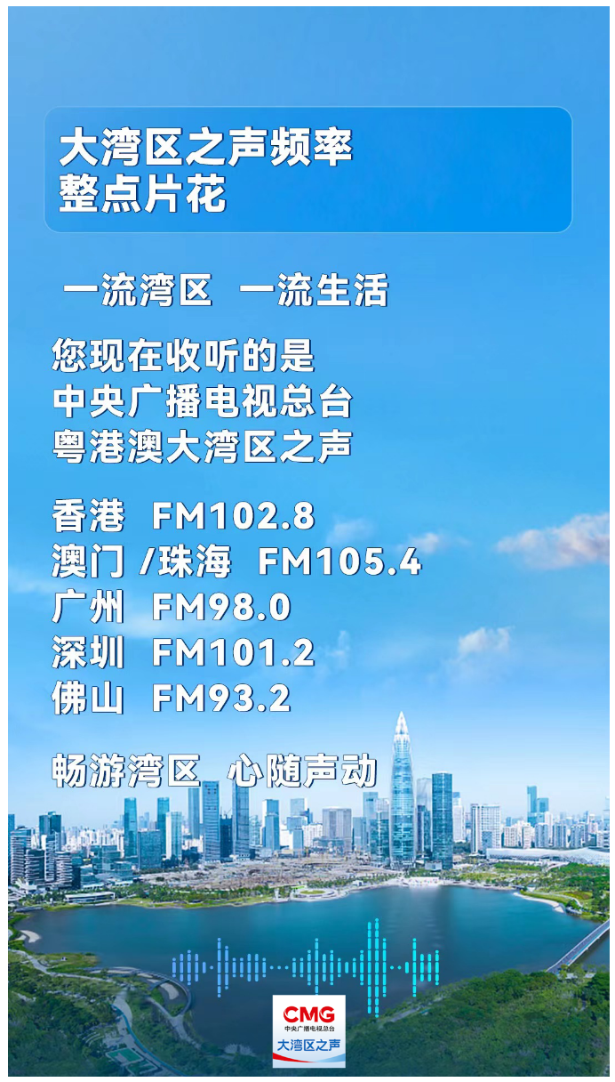 三中三必中一组澳门——聆听大自然的声音,感受生命的律动
