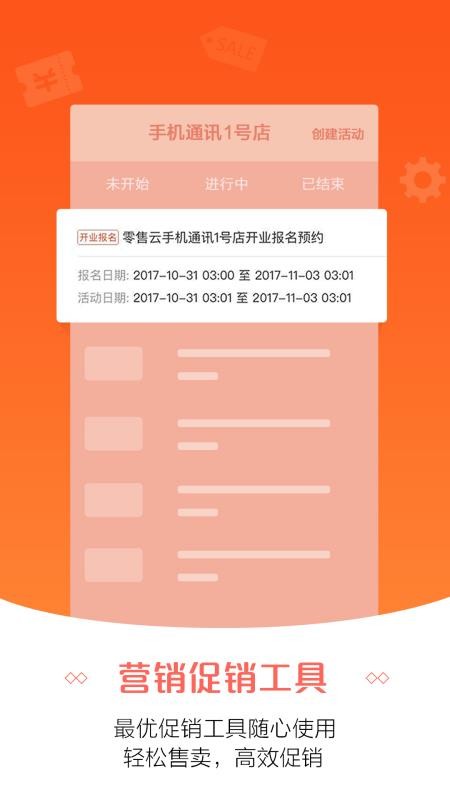 咨询 第1316页