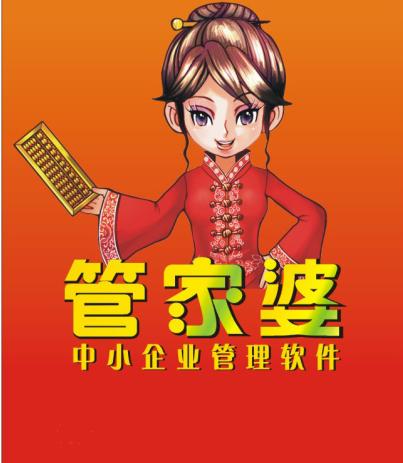 7777788888精准管家婆,实用释义、解释与落实 - 今日必读