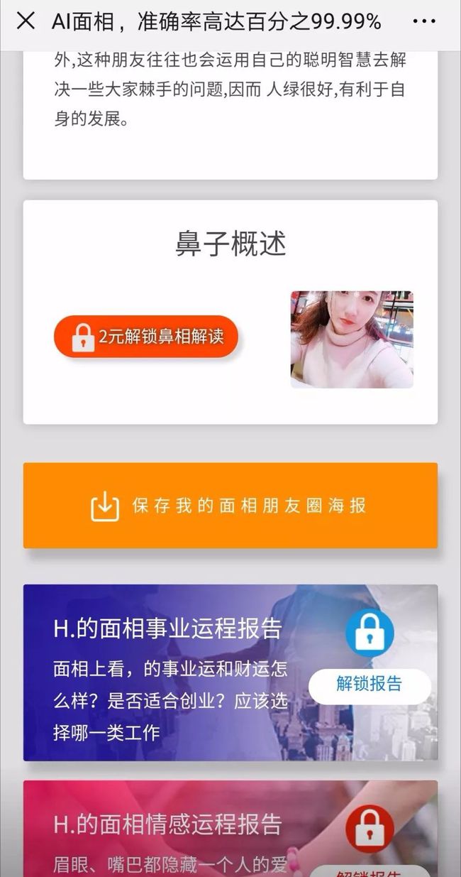 百科 第1315页