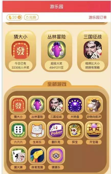 澳门今晚三中三必中一,精准解答、解释与落实 - 百科 - 杨