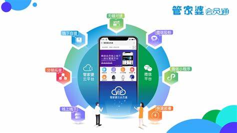7777788888精准管家婆全准_智能AI深度解析_iPhone版v11.64