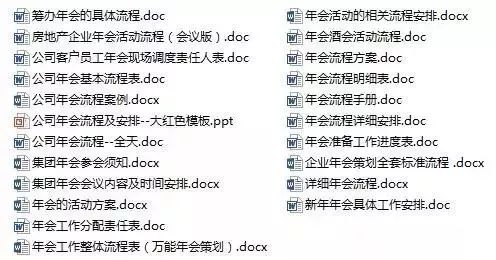 百科 第1310页