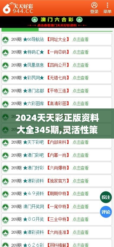 百科 第1307页