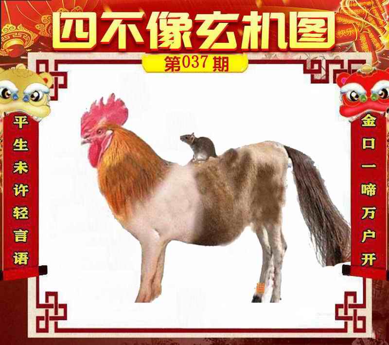 百科 第1306页