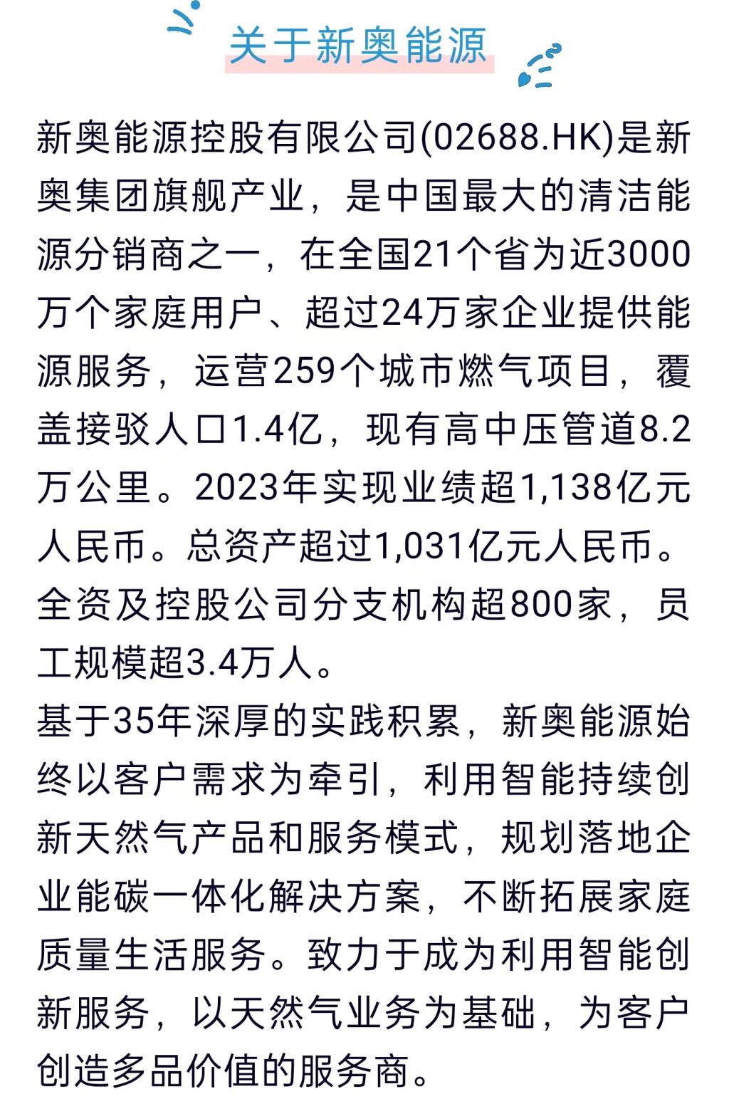 咨询 第1297页