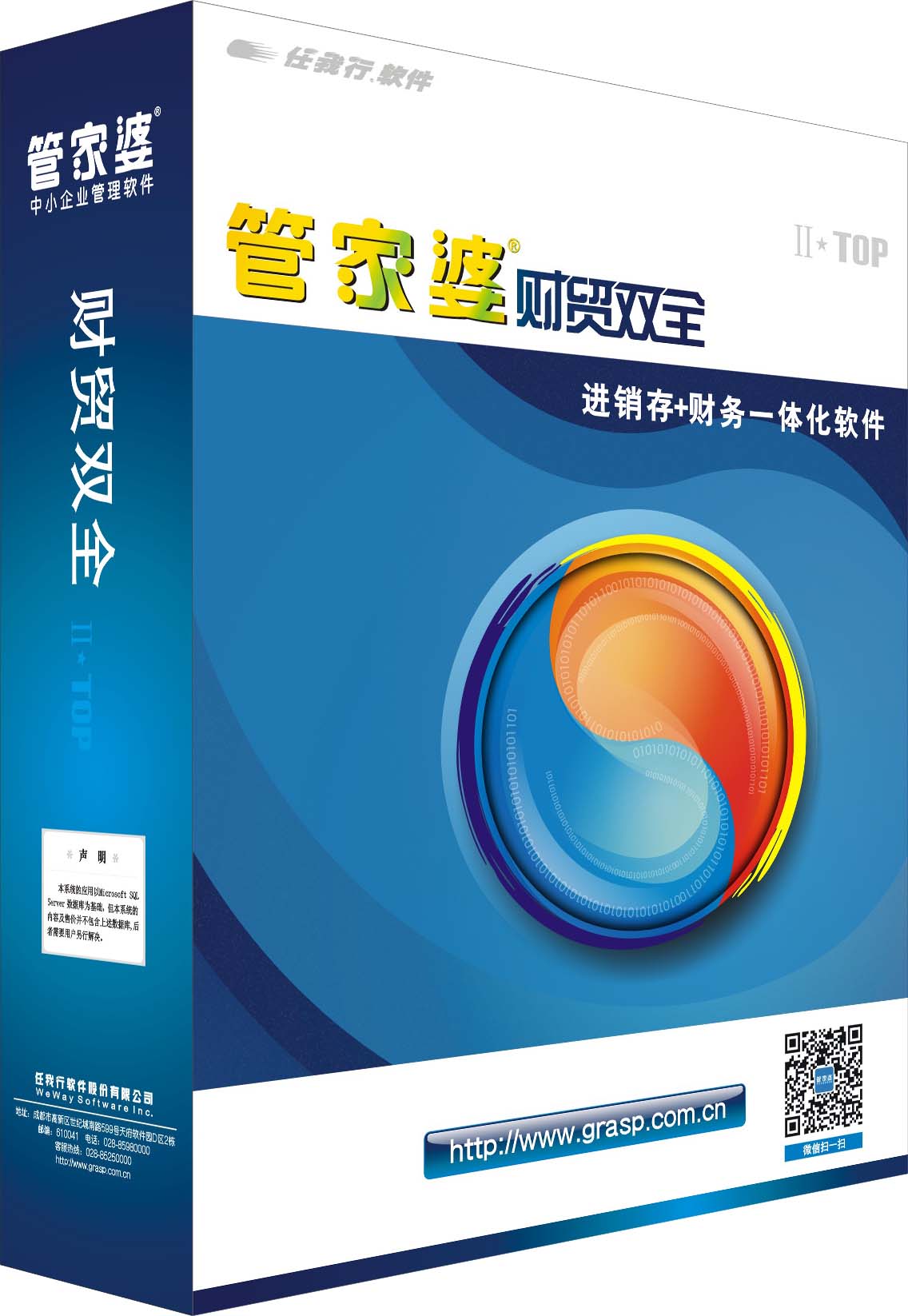 咨询 第1296页