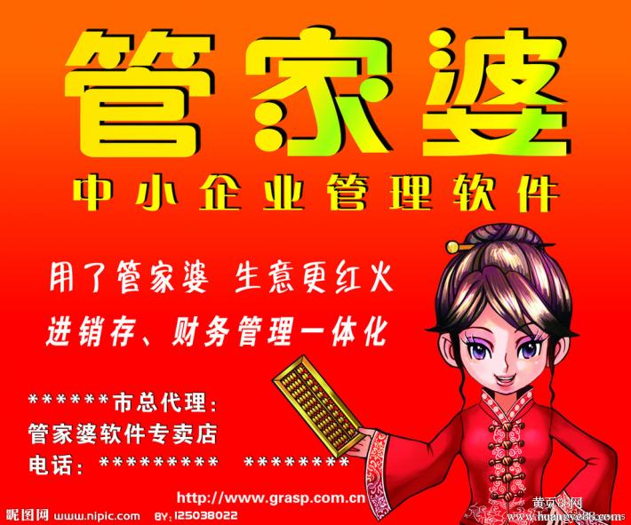 百科 第1298页