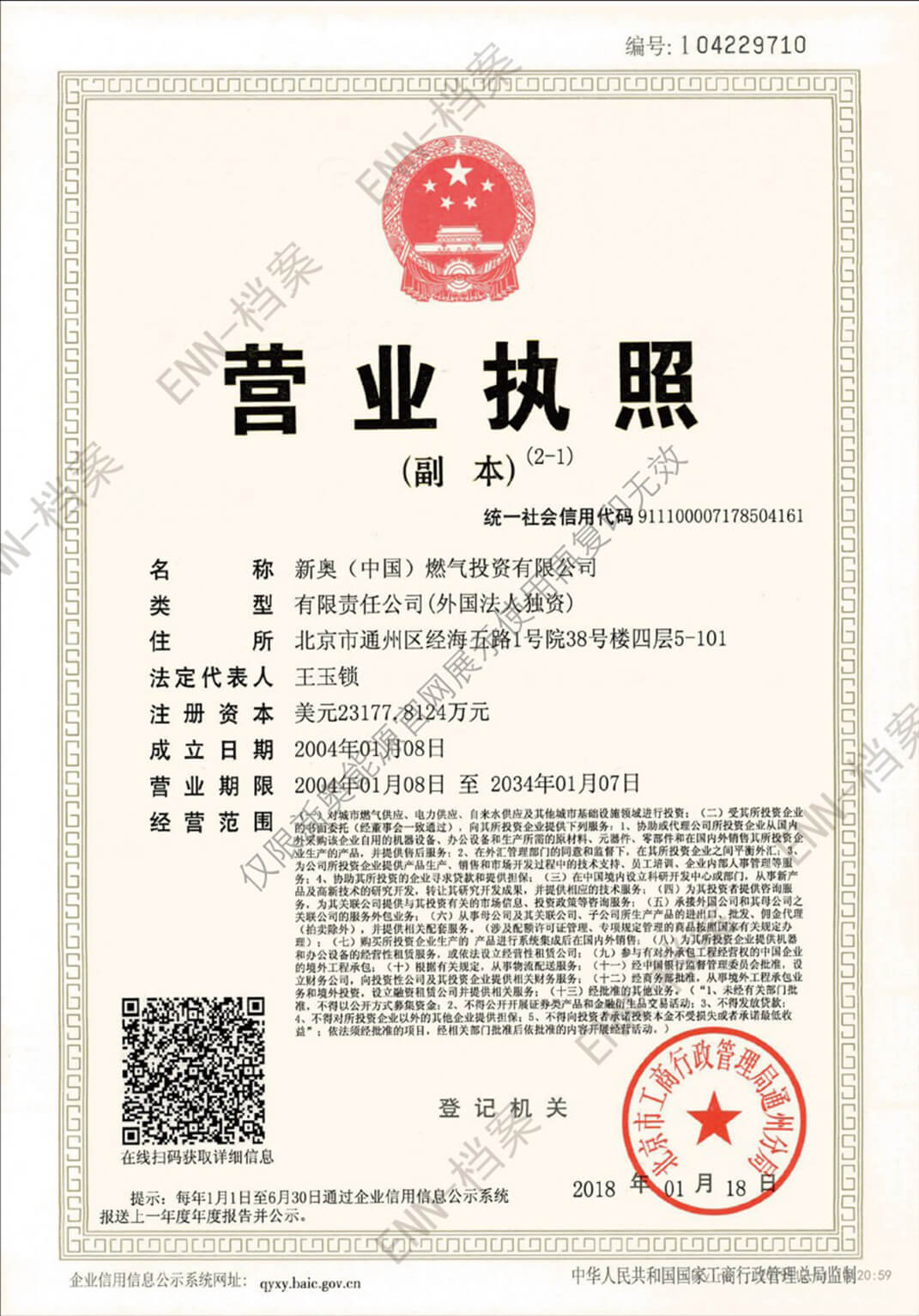 咨询 第1290页