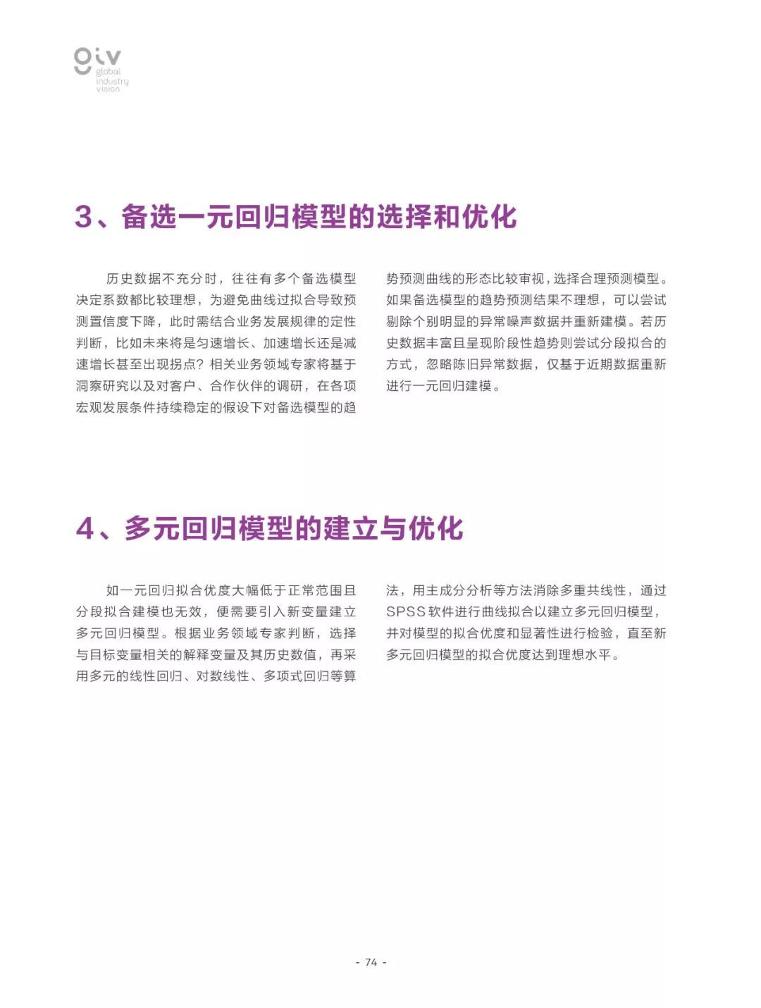 新闻 第1279页