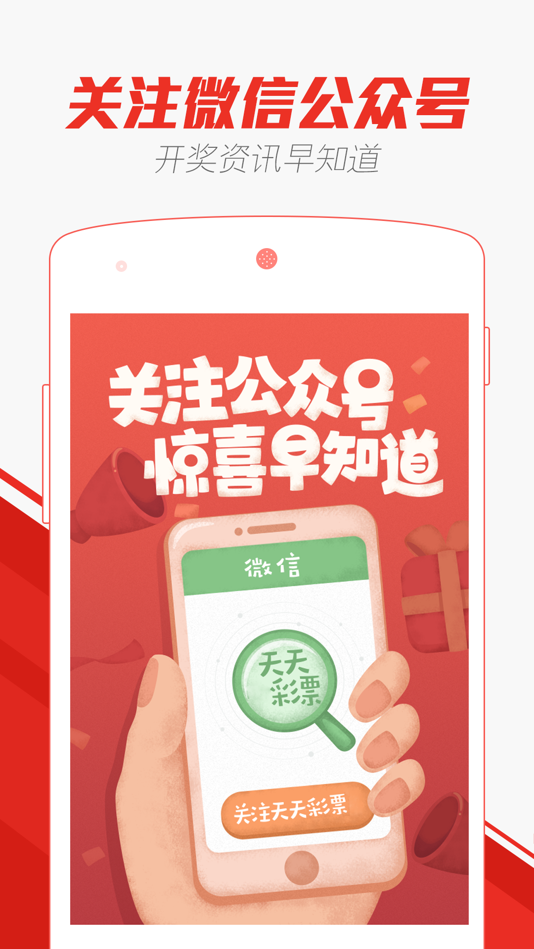 2025年天天彩免费资料全面释义、解释与落实 - 今日金融