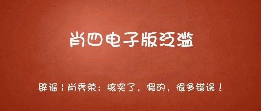 百科 第1293页