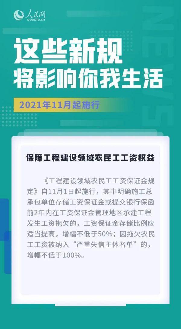 新闻 第1269页