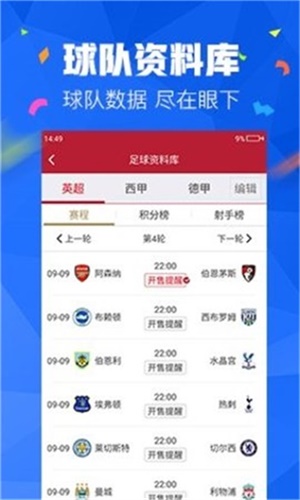 2025新奥最新资料大全;精选解析、落实与策略 - 简报 - 张超
